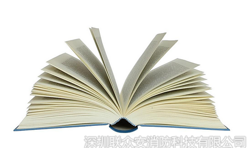  聯(lián)眾安告訴深圳的童鞋們：你可能不知道的幾個(gè)消防知識~~~ 