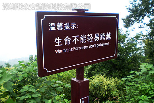 聯(lián)眾安提醒您：長途旅行，莫忘消防安全 