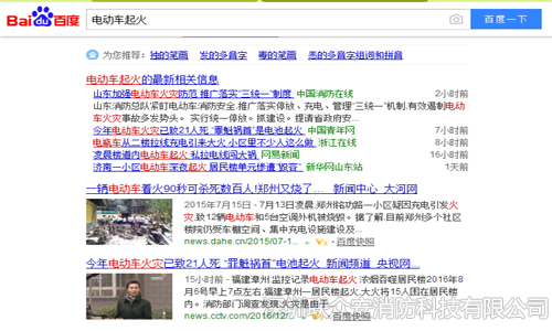  厲害了Word哥，聯(lián)眾安用迷你自動(dòng)滅火裝置保護(hù)新能源電動(dòng)車 