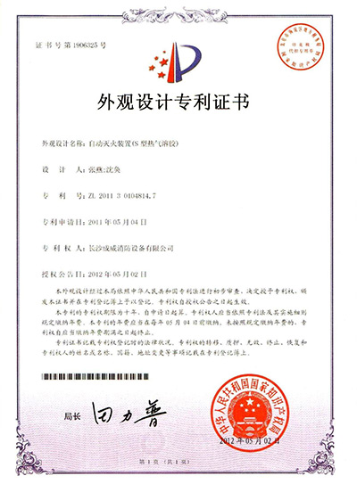 專(zhuān)利證