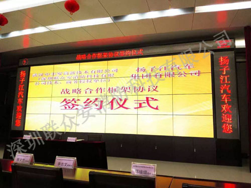 揚子江簽約(文章)