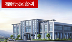 火麒麟自動滅火裝置福建地區(qū)應用案例合集 