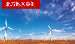  火麒麟自動滅火裝置北方地區(qū)應用案例合集 