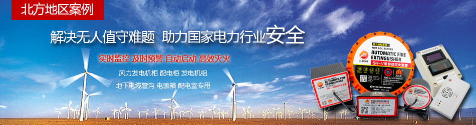 地區(qū)案例banner
