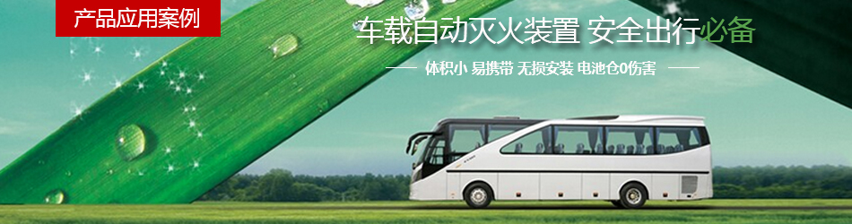 新能源汽車(chē)電池倉(cāng)banner圖