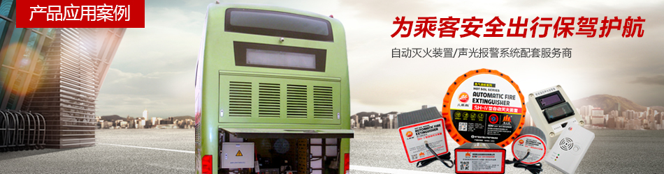 汽車發(fā)動機艙banner