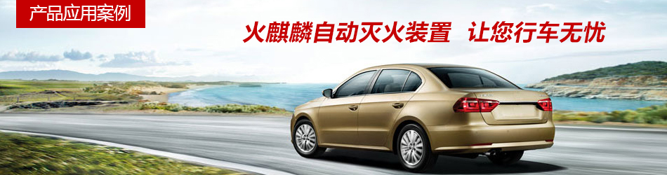 小汽車發(fā)動機艙banner