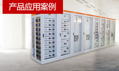  火麒麟自動(dòng)滅火裝置電氣柜應(yīng)用案例合集 