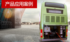  火麒麟自動(dòng)滅火裝置客車發(fā)動(dòng)機(jī)艙應(yīng)用案例合集 