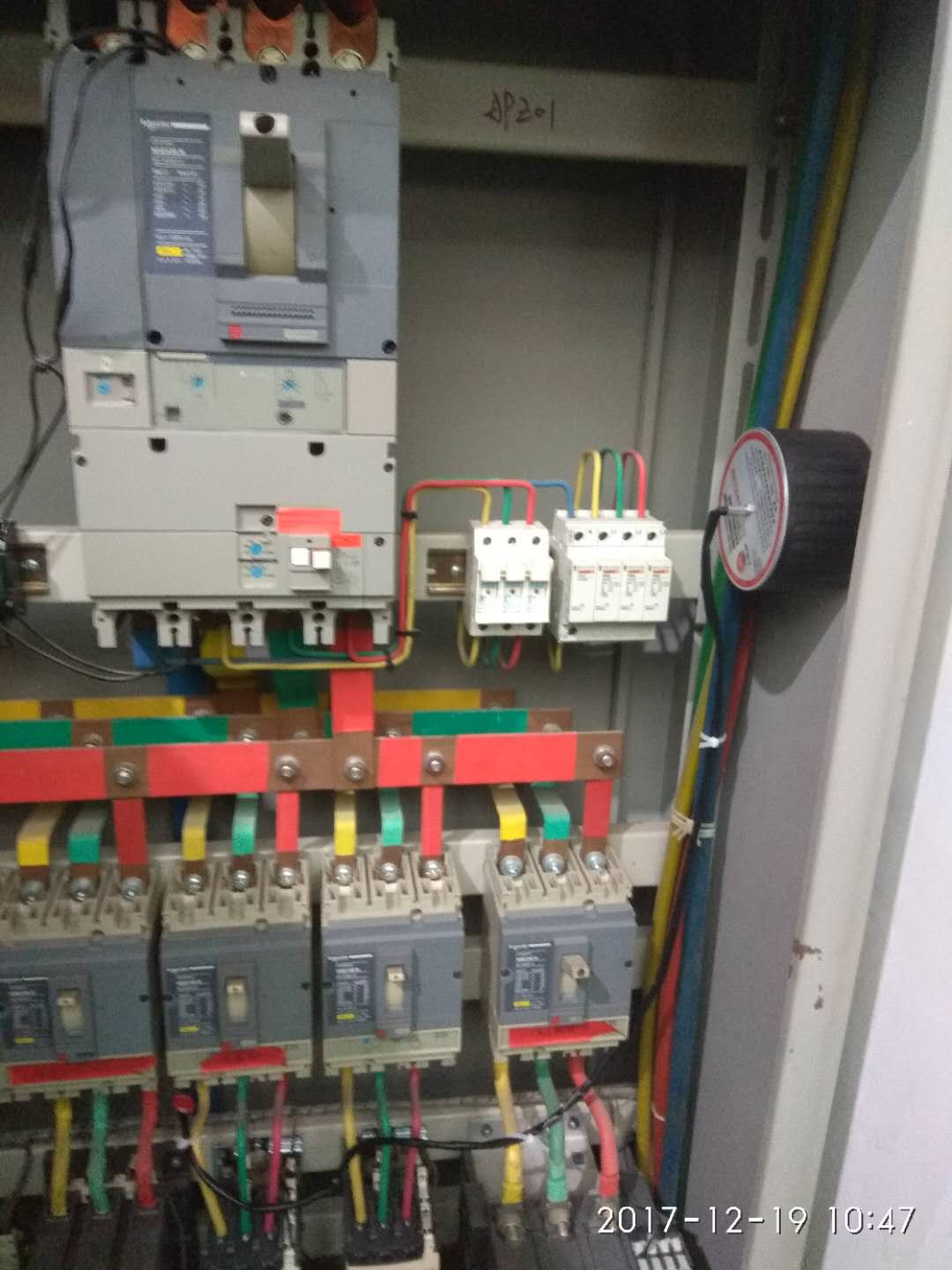 配電柜安裝