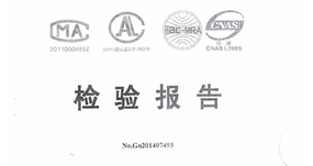 聯(lián)眾安消防產(chǎn)品通過國家權(quán)威檢驗(yàn) 質(zhì)保期為三年 