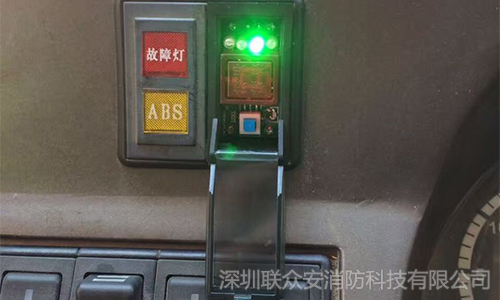汽車控制