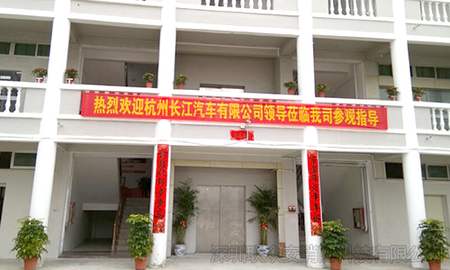  開年大吉 聯(lián)眾安又迎來嘉賓參觀指導 