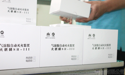 產(chǎn)品生產(chǎn)5