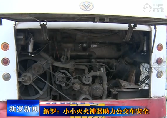  保護客車發(fā)動機艙，這樣一個小萌物真的OK嗎？ 
