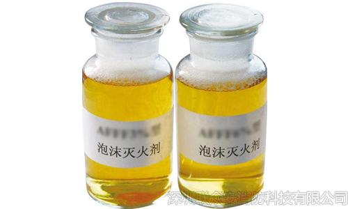 泡沫滅火劑