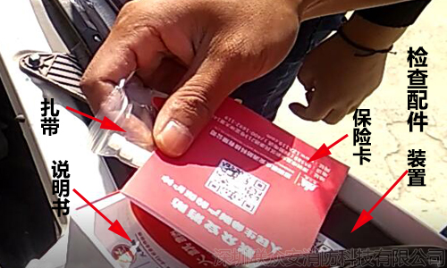 檢查裝配