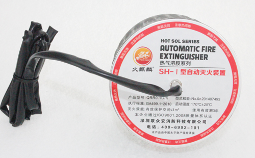 自動滅火裝置批發(fā)廠家