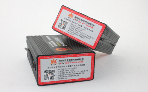 聯(lián)眾安消防為您講解防火自救知識(shí)