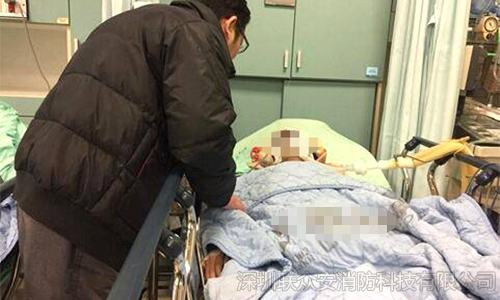 受傷老人