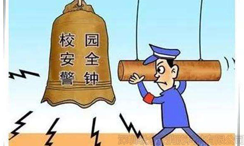  校園防火，學(xué)校教育中不可忽視的重要課題 
