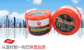  火麒麟泡沫劑自動滅火裝置產(chǎn)品合集 
