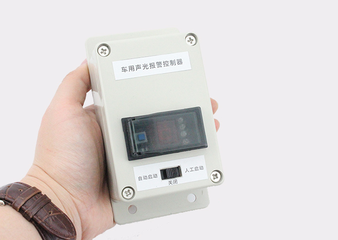 聲光報警控制器