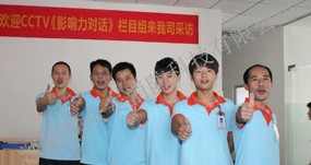  聯(lián)眾安為啥是CCTV《見證-品牌》欄目特邀嘉賓 